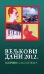 Veljko Petrović istoričar novije srpske umetnosti i likovni kritičar ; Književni portret Radoslava Bratića : zbornik saopštenja (2013)